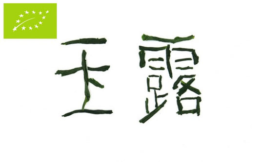 Biografia Gyokuro Okumidori. / 50 gr.